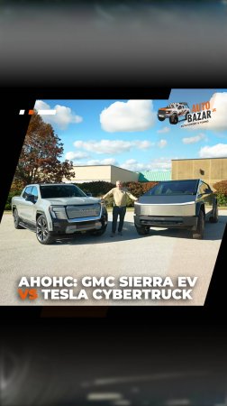 🆚 Анонс: сравнение 2024 Tesla Cybertruck Beast и GMC Sierra EV Denali Edition 1