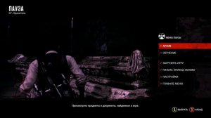 Прохождение игры THE EVIL WITHIN 16 11 2017 18:21 на X box 360