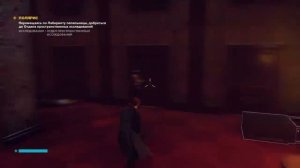 Прохождение Control/Лабиринт пепельницы (PS4)