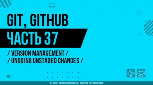 Git, GitHub - 037 - Version Management - Undoing Unstaged Changes