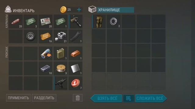 Как я играл в Lest day on year без читов (часть 3) смотреть онлайн