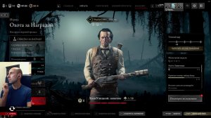 Hunt Showdown 1896