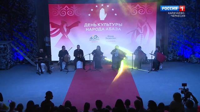 "Голос Абазашты" (на абазинском языке) смотреть онлайн