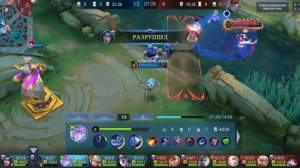 навария мобайл легенд 🏆 топ