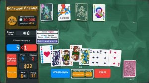 Balatro | На острие ножа