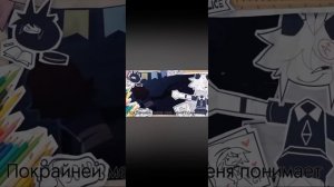 мисс цыркуль на английском