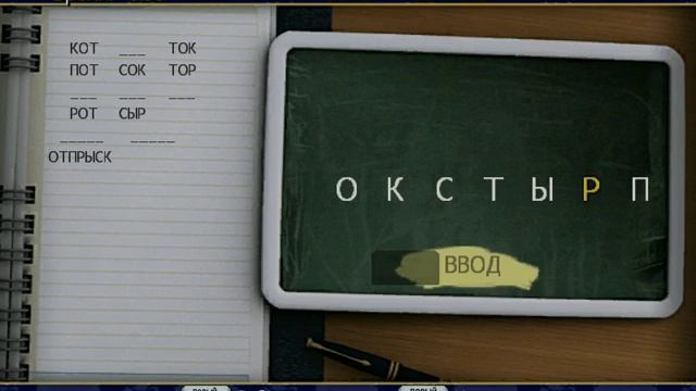 [неудача тут и там] слепое прохождение Bully: Scholarship Edition с комментариями #43