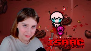 THE BINDING OF ISAAC: #11 НИКТО НЕ УМЕЕТ ИГРАТЬ В ЭТУ ИГРУ