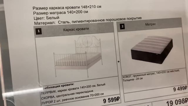 СПАЛЬНЯ ИЗ ИКЕА для Дома Мечты. смотреть онлайн