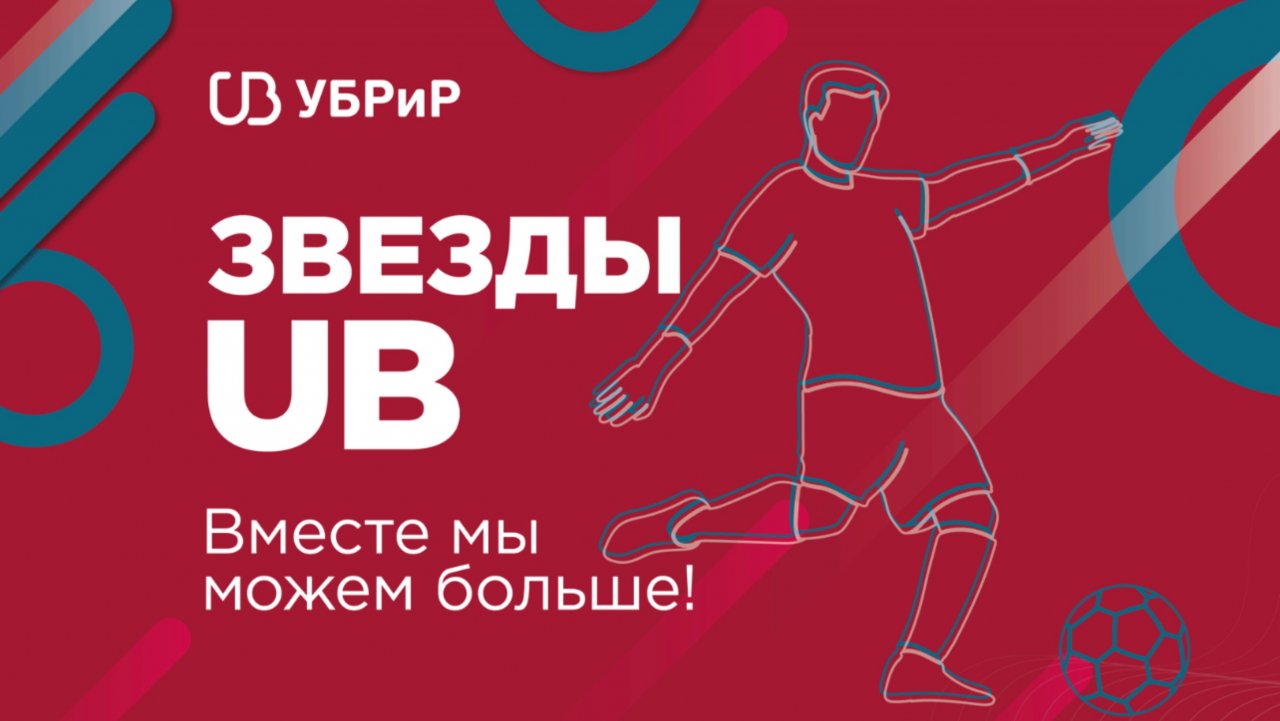 Промо