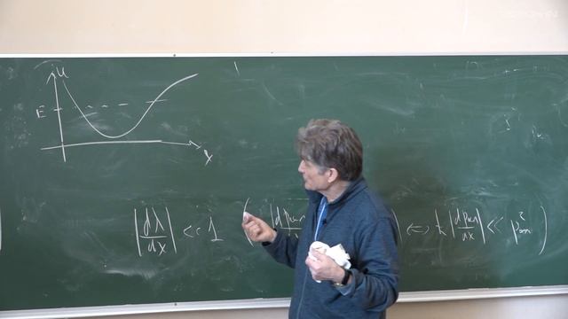 Парфёнов К.В. - Квантовая теория.Ч.1.Лекции - 14. Квазиклассика