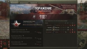 20241022_2125_poland-Pl30_SDP_Wz58T_01_karelia