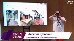 Техническое и инженерное оснащение современного загородного дома