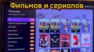 Варианты Прошивок на ТВ Приставку Ростелеком