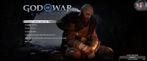 God of War Ragnarok #1 (Рус)