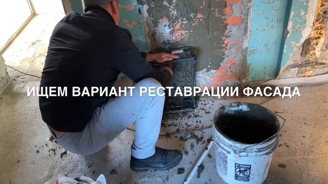 ДОМ НА ПЕРВОЙ ЛИНИИ МОРЯ. Балкон. Фасад. Забор. смотреть онлайн