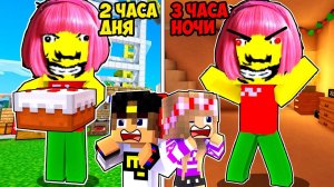 ДОБРАЯ ПРОТИВ ЗЛОЙ СТРАННОЙ МАМЫ в МАЙНКРАФТ ! ДЕВУШКА НУБ ВИДЕО ТРОЛЛИНГ MINECRAFT