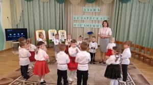 Беларуская гульня "Пярсцёнак" ч. 2