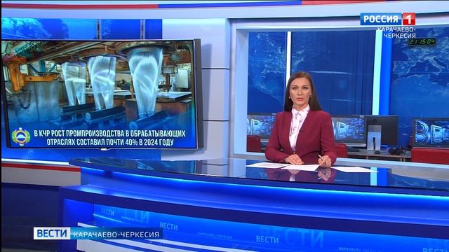 Рашид Темрезов: в стадии реализации находятся 4 инвестпроекта промышленного производства КЧР