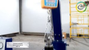 Комплекс для испытания газовых баллонов