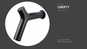 Лейка для душа Y-форма 501B-P LIBERTY Bronze de Luxe, черный матовый