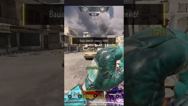 Call of Duty Mobile