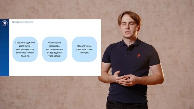 Тема 2_3: Искусство выявления требований к проекту