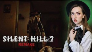 ПОТУСТОРОННИЙ МИР! ЧТО ТАМ? ➤ Silent Hill 2 Remake #7