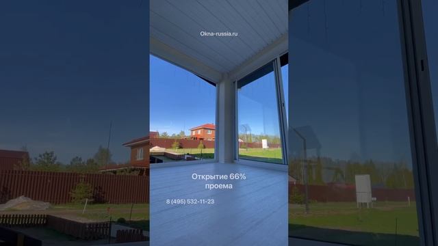 Раздвижное панорамное остекление террасы алюминиевым профилем #остеклениетеррасы #остеклениеверанды
