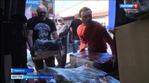 Очередной груз гуманитарной помощи направлен из Карачаево-Черкесии в зону СВО