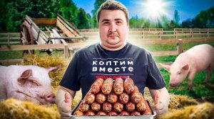 Домашняя копченая ВЕТЧИНА!!! Вкус из СССР!!!