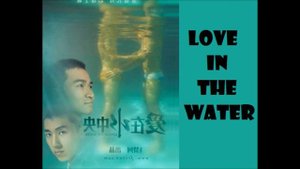 60 PELICULAS CHINAS🎐BL/GAY/YAOI (CHINESE BL MOVIES)