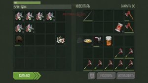 РЕЙД МУХОМОРА prey day survival