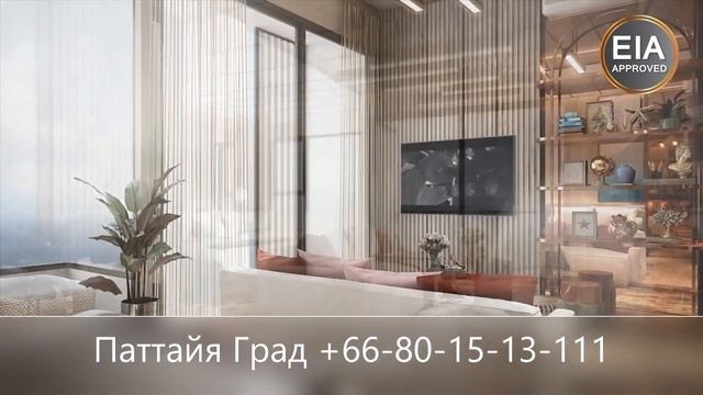Недвижимость в Паттайе 2022-2023. Квартиры с гарантированным доходом Once Pattaya Condo.