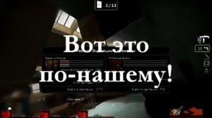 Left 4 Dead 2 Смешные Моменты Часть 2