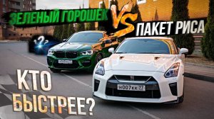 СПОРТКАР NISSAN GT-R не ВЫВЕЗ BMW X4M на 710 ЛС?!