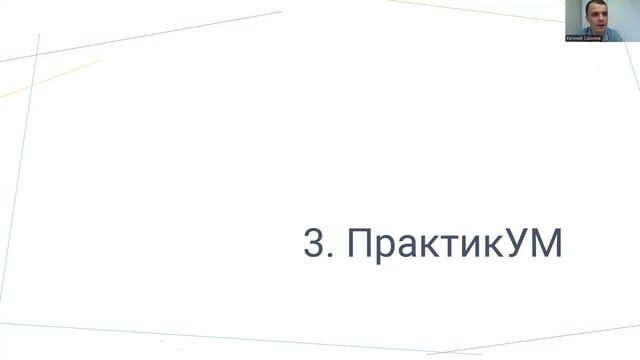 Развитие инженерных навыков и креативности в инженерной лаборатории