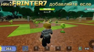 СУПЕР ПРОХОЖДЕНИЯ ПВЗ В РОБЛОКС