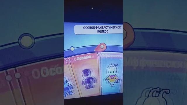 открыл колесо #stumbleguys #вреки #trick #рекомендации #хочуврек