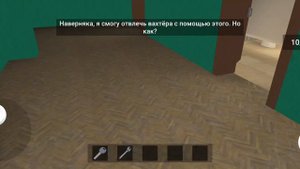 побег пацана обновление Хэллоуин