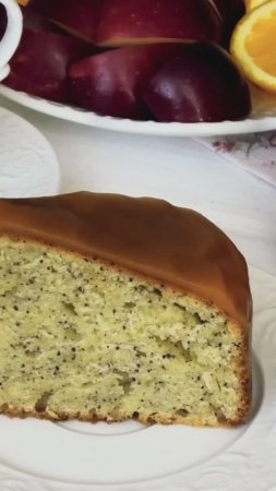 Маковый пирог🥧 с фруктовой глазурью