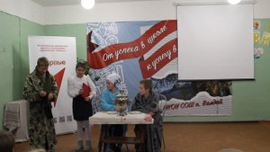 Музыкальный КВН-2024 в МКОУ СОШ п.Валдай-5кл-1часть