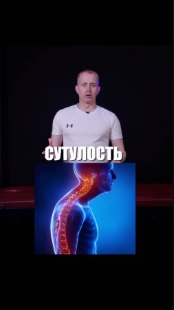 Что делать, чтобы перестать сутулиться? Упражнение от сутулости