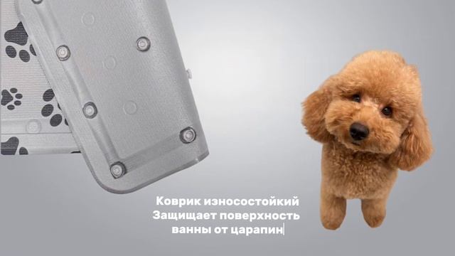 Коврик для животных