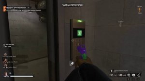 PAYDAY 3 грязный лед