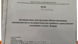 Лекция по составлению номенклатуры. Мешкова Е.А