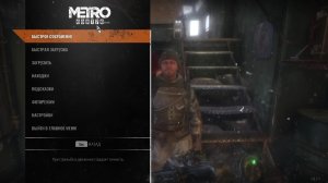 Полное прохождение Metro Exodus (Метро Исход) #2