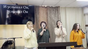 Прославление: «Бог мой, Ты скала моя»