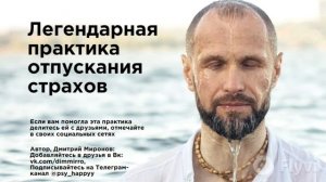 Страх будущего  Как избавиться от страха  Как победить страх