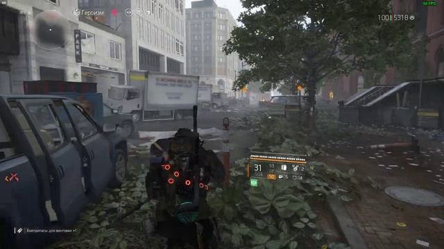 Tom Clancy's The Division 2 новый билд боевика на эргономичность